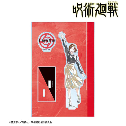 『呪術廻戦』釘崎野薔薇 Ani-Art 第5弾 パーツ付きBIGアクリルスタンド【202510再販】
